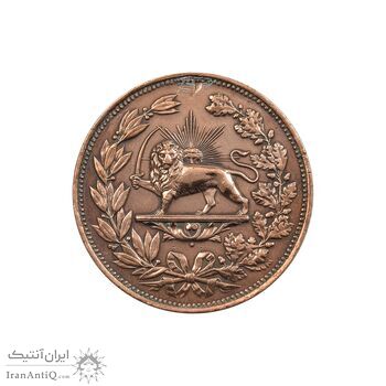 مدال یادبود مدرسه نظامی - EF45 - ناصرالدین شاه مدال یادبود مدرسه نظامی - EF45 - ناصرالدین شاه