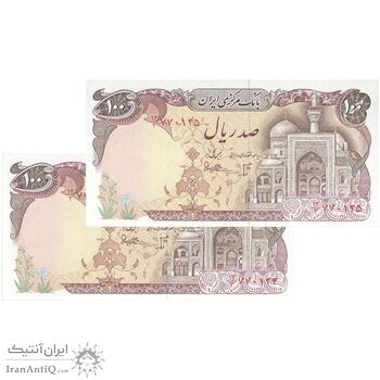 اسکناس 100 ریال (بنی صدر - نوبری) - جفت - UNC63 - جمهوری اسلامی اسکناس 100 ریال (بنی صدر - نوبری) - جفت - UNC63 - جمهوری اسلامی