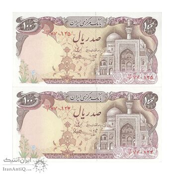 اسکناس 100 ریال (بنی صدر - نوبری) - جفت - UNC63 - جمهوری اسلامی اسکناس 100 ریال (بنی صدر - نوبری) - جفت - UNC63 - جمهوری اسلامی