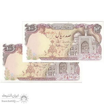 اسکناس 100 ریال (بنی صدر - نوبری) - جفت - UNC61 - جمهوری اسلامی اسکناس 100 ریال (بنی صدر - نوبری) - جفت - UNC61 - جمهوری اسلامی
