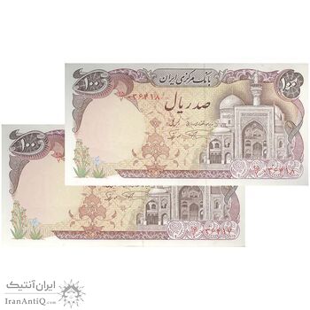 اسکناس 100 ریال (نمازی - نوربخش) - جفت - UNC60 - جمهوری اسلامی