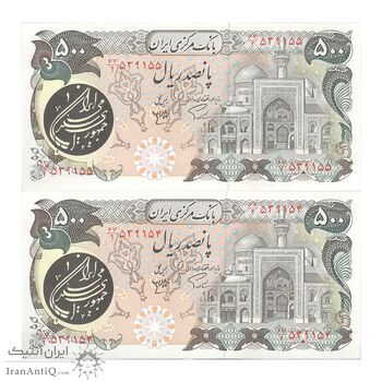 اسکناس 500 ریال (اردلان - مولوی) - جفت - UNC63 - جمهوری اسلامی اسکناس 500 ریال (اردلان - مولوی) - جفت - UNC63 - جمهوری اسلامی