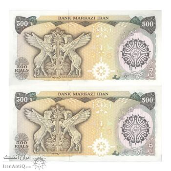اسکناس 500 ریال (اردلان - مولوی) - جفت - UNC63 - جمهوری اسلامی اسکناس 500 ریال (اردلان - مولوی) - جفت - UNC63 - جمهوری اسلامی
