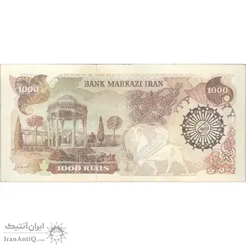 اسکناس 1000 ریال (اردلان - مولوی) - تک - VF20 - جمهوری اسلامی