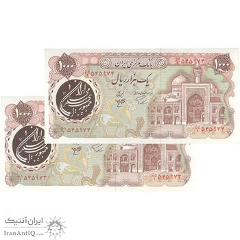 اسکناس 1000 ریال (اردلان - مولوی) - جفت - UNC63 - جمهوری اسلامی اسکناس 1000 ریال (اردلان - مولوی) - جفت - UNC63 - جمهوری اسلامی