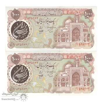 اسکناس 1000 ریال (اردلان - مولوی) - جفت - UNC63 - جمهوری اسلامی اسکناس 1000 ریال (اردلان - مولوی) - جفت - UNC63 - جمهوری اسلامی