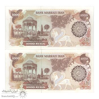 اسکناس 1000 ریال (اردلان - مولوی) - جفت - UNC63 - جمهوری اسلامی اسکناس 1000 ریال (اردلان - مولوی) - جفت - UNC63 - جمهوری اسلامی