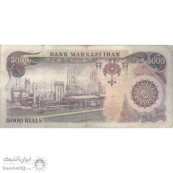 اسکناس 5000 ریال (اردلان - مولوی) - تک - VF25 - جمهوری اسلامی