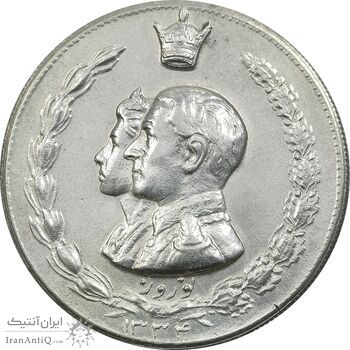 مدال نقره نوروز 1334 (لافتی الا علی) - AU - محمد رضا شاه