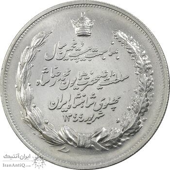 مدال نقره بیست و پنجمین سال سلطنت 1344 - AU50 - محمدرضا شاه