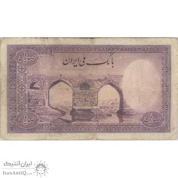 اسکناس 100 ریال بنفش - تک - F15 - محمد رضا شاه