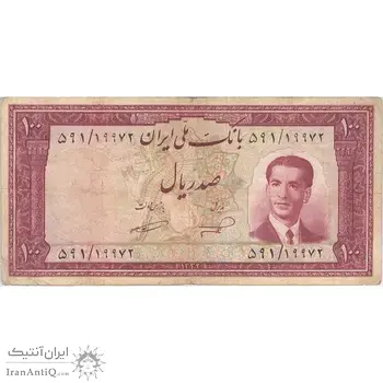 اسکناس 100 ریال کراواتی 1332 - تک - VF20 - محمد رضا شاه
