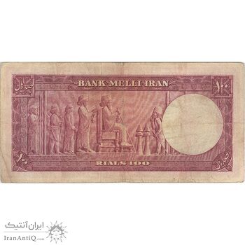 اسکناس 100 ریال کراواتی 1332 - تک - VF20 - محمد رضا شاه اسکناس 100 ریال کراواتی 1332 - تک - VF20 - محمد رضا شاه