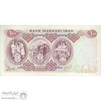 اسکناس 100 ریال 1350 - تک - AU55 - محمد رضا شاه