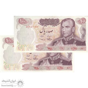 اسکناس 100 ریال 1350 - جفت - AU50 - محمد رضا شاه