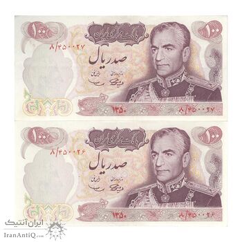اسکناس 100 ریال 1350 - جفت - AU50 - محمد رضا شاه