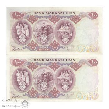 اسکناس 100 ریال 1350 - جفت - AU50 - محمد رضا شاه