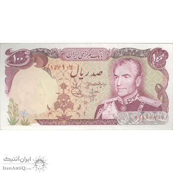 اسکناس 100 ریال (انصاری - یگانه) - تک - AU58 - محمد رضا شاه