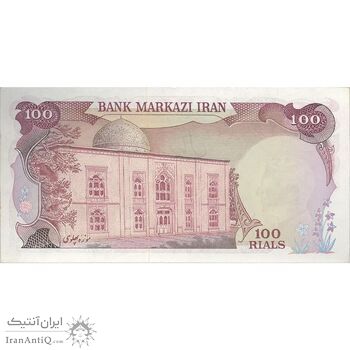 اسکناس 100 ریال (انصاری - یگانه) - تک - AU58 - محمد رضا شاه