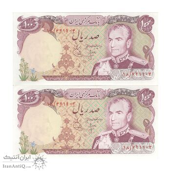 اسکناس 100 ریال (انصاری - یگانه) - جفت - UNC63 - محمد رضا شاه