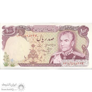 اسکناس 100 ریال (انصاری - مهران) - تک - UNC63 - محمد رضا شاه