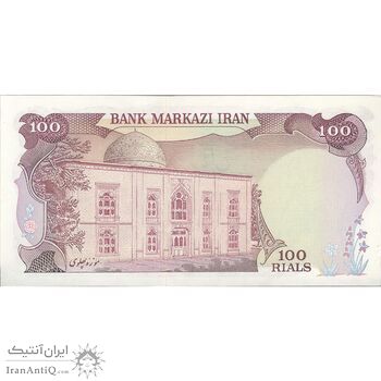 اسکناس 100 ریال (انصاری - مهران) - تک - UNC63 - محمد رضا شاه