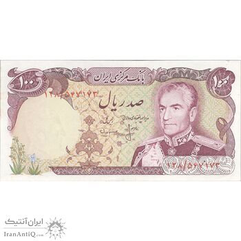 اسکناس 100 ریال (انصاری - مهران) - تک - AU55 - محمد رضا شاه