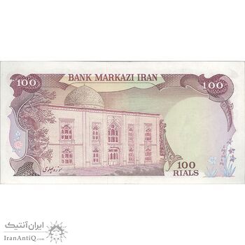 اسکناس 100 ریال (انصاری - مهران) - تک - AU55 - محمد رضا شاه