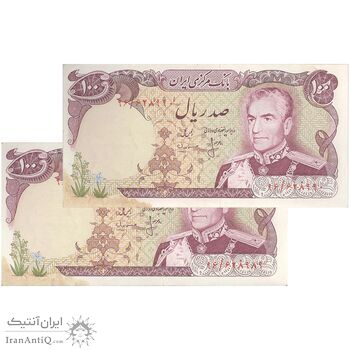 اسکناس 100 ریال (انصاری - مهران) - جفت - AU50 - محمد رضا شاه