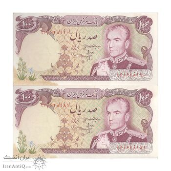اسکناس 100 ریال (انصاری - مهران) - جفت - AU50 - محمد رضا شاه