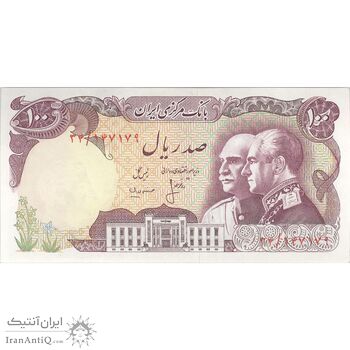 اسکناس 100 ریال پنجاهمین سال - تک - UNC63 - محمد رضا شاه