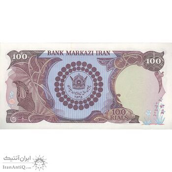 اسکناس 100 ریال پنجاهمین سال - تک - UNC62 - محمد رضا شاه