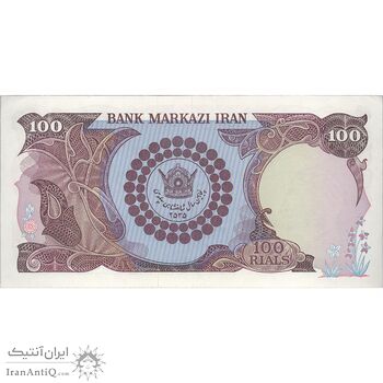 اسکناس 100 ریال پنجاهمین سال - تک - AU58 - محمد رضا شاه