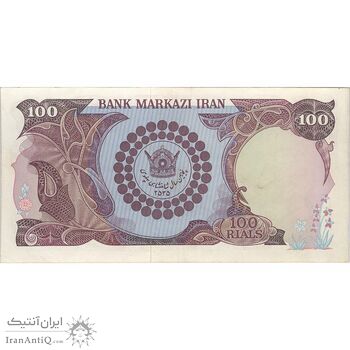 اسکناس 100 ریال پنجاهمین سال - تک - EF45 - محمد رضا شاه