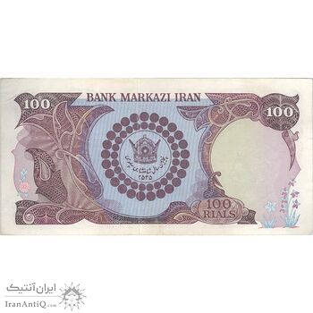 اسکناس 100 ریال پنجاهمین سال - تک - VF35 - محمد رضا شاه