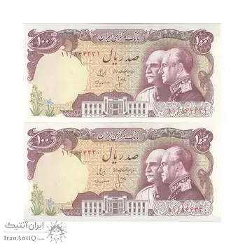 اسکناس 100 ریال پنجاهمین سال - جفت - UNC63 - محمد رضا شاه