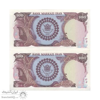 اسکناس 100 ریال پنجاهمین سال - جفت - UNC63 - محمد رضا شاه