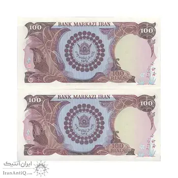 اسکناس 100 ریال پنجاهمین سال - جفت - UNC63 - محمد رضا شاه