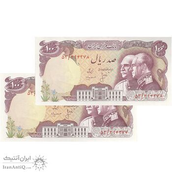 اسکناس 100 ریال پنجاهمین سال - جفت - UNC62 - محمد رضا شاه