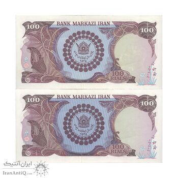 اسکناس 100 ریال پنجاهمین سال - جفت - UNC62 - محمد رضا شاه