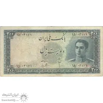 اسکناس 200 ریال سری سوم - تک - VF25 - محمد رضا شاه