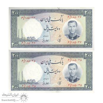 اسکناس 200 ریال 1337 - جفت - UNC62 - محمد رضا شاه اسکناس 200 ریال 1337 - جفت - UNC62 - محمد رضا شاه