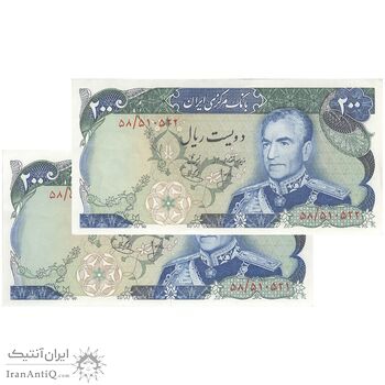 اسکناس 200 ریال (انصاری - یگانه) - جفت - UNC61 - محمد رضا شاه