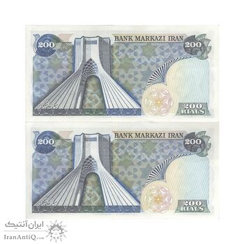 اسکناس 200 ریال (انصاری - یگانه) - جفت - UNC61 - محمد رضا شاه