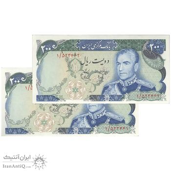 اسکناس 200 ریال (انصاری - یگانه) پرفیکس 1 - جفت - UNC62 - محمد رضا شاه
