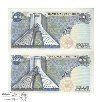 اسکناس 200 ریال (انصاری - یگانه) پرفیکس 1 - جفت - UNC62 - محمد رضا شاه
