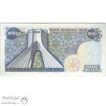 اسکناس 200 ریال (انصاری - یگانه) - تک - UNC63 - محمد رضا شاه