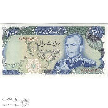 اسکناس 200 ریال (انصاری - یگانه) - تک - UNC63 - محمد رضا شاه