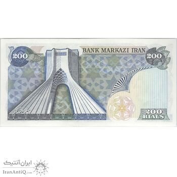 اسکناس 200 ریال (انصاری - یگانه) - تک - UNC63 - محمد رضا شاه