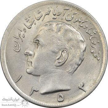 سکه 20 ریال 1353 - MS62 - محمد رضا شاه